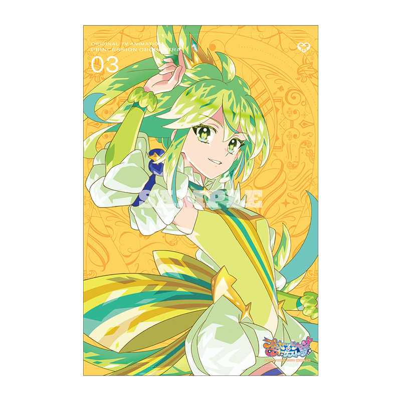 WスエードB2タペストリー