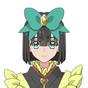 アリス