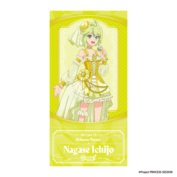 プリンセッション・オーケストラ ライブチケット風カード ミーティア