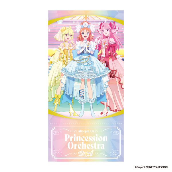 プリンセッション・オーケストラ ライブチケット風カード 描きおろし”アイドル”イラスト