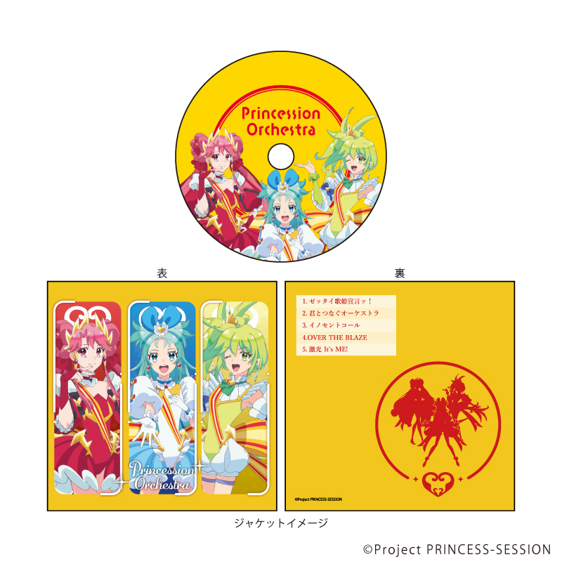 レコード風コースター