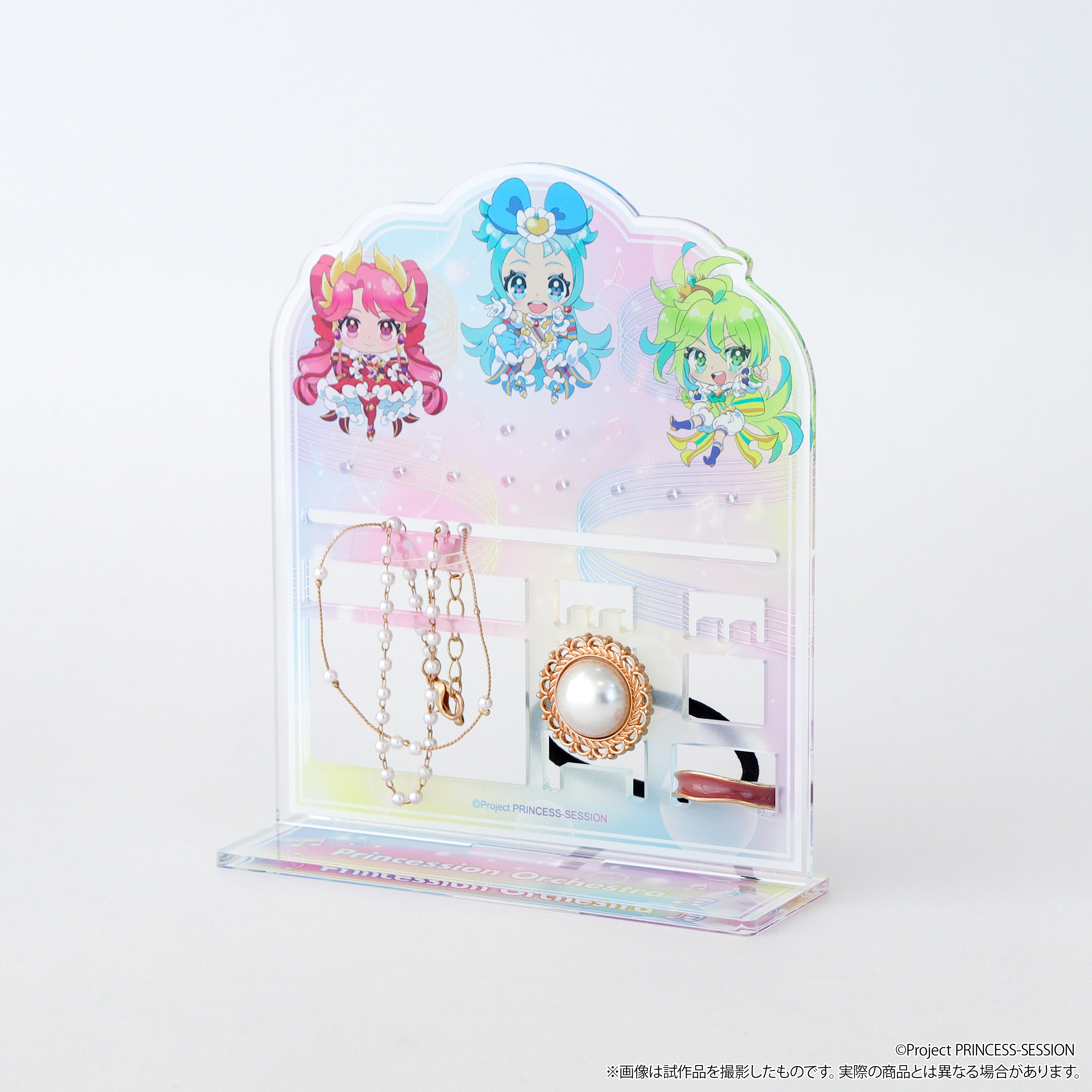 アクセサリースタンド