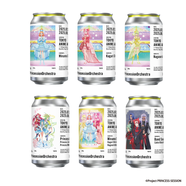 プリンセッション・オーケストラ 缶ラベル