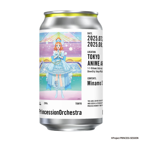 プリンセッション・オーケストラ 缶ラベル リップル