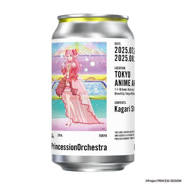 プリンセッション・オーケストラ 缶ラベル ジール