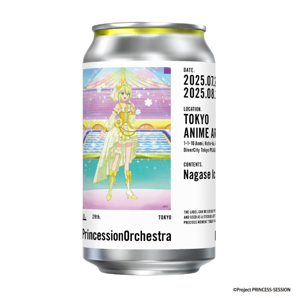 プリンセッション・オーケストラ 缶ラベル ミーティア
