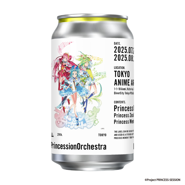 プリンセッション・オーケストラ 缶ラベル ティザービジュアル