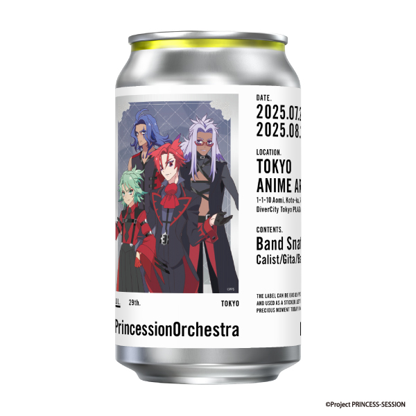 プリンセッション・オーケストラ 缶ラベル バンド・スナッチ