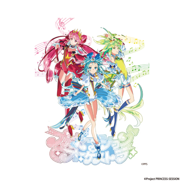 プリンセッション・オーケストラ キャンバスアート ティザービジュアル