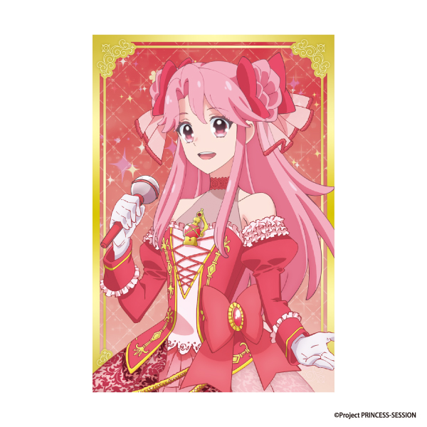 プリンセッション・オーケストラ ポストカード ジール