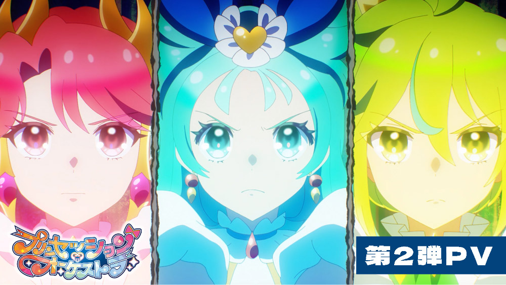 第2弾PV