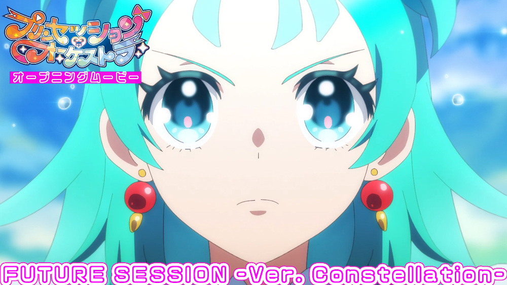 オープニングムービー