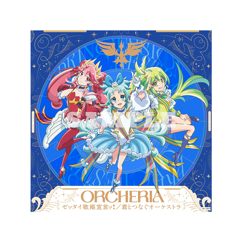 メガジャケ