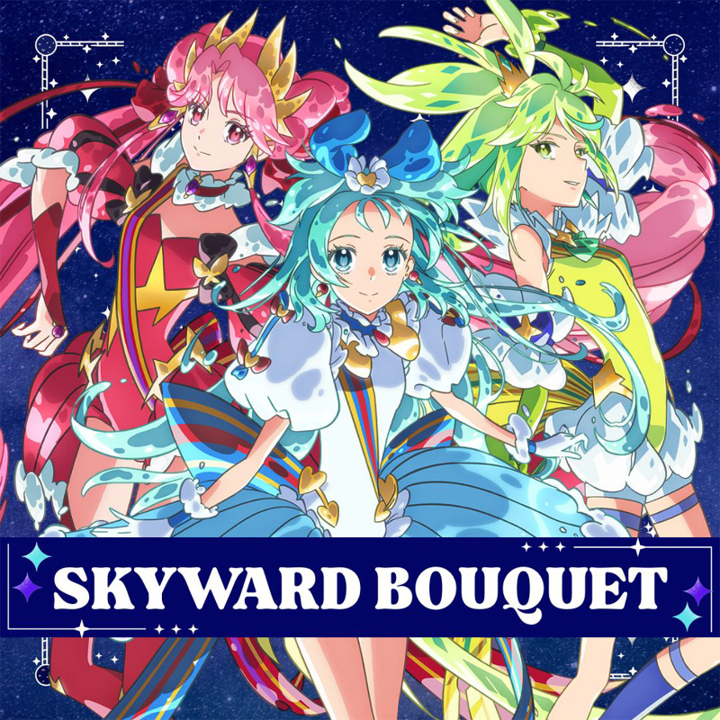 SKYWARD BOUQUET