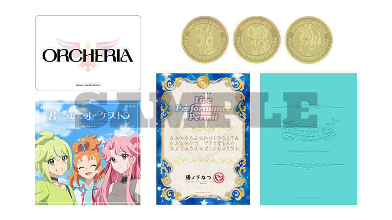 アリスピアチャレンジ フルコンプリートセット