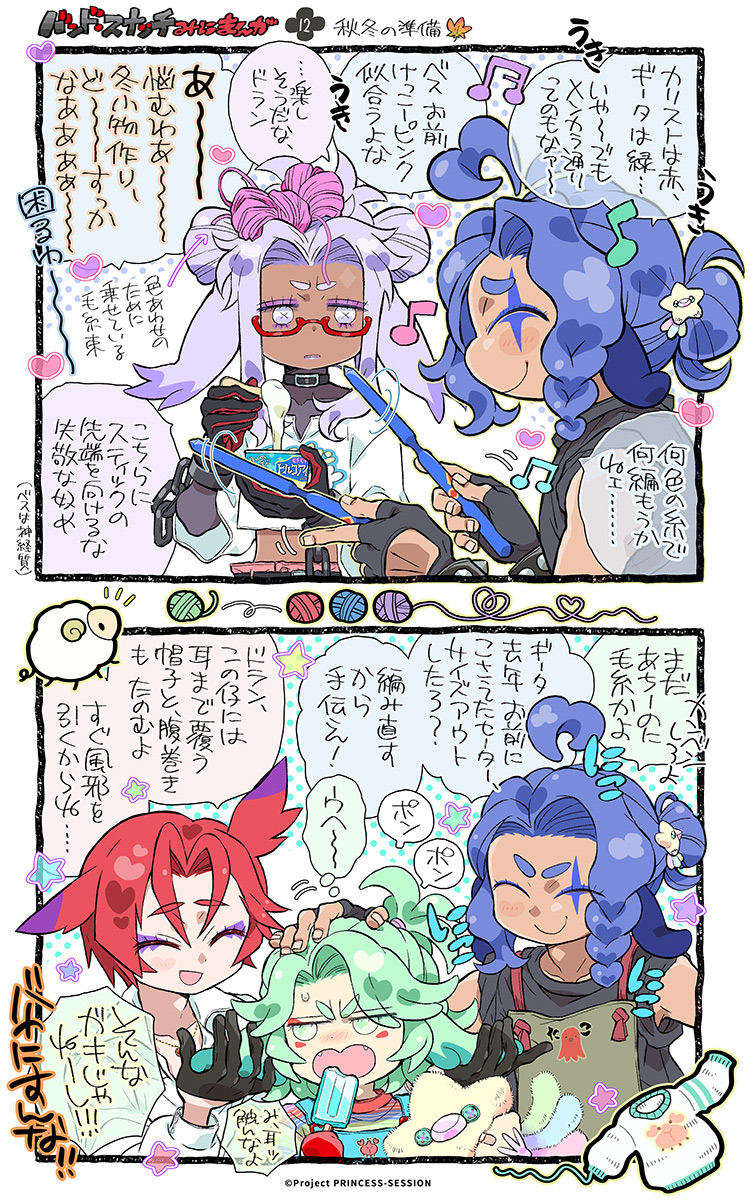 Session.12